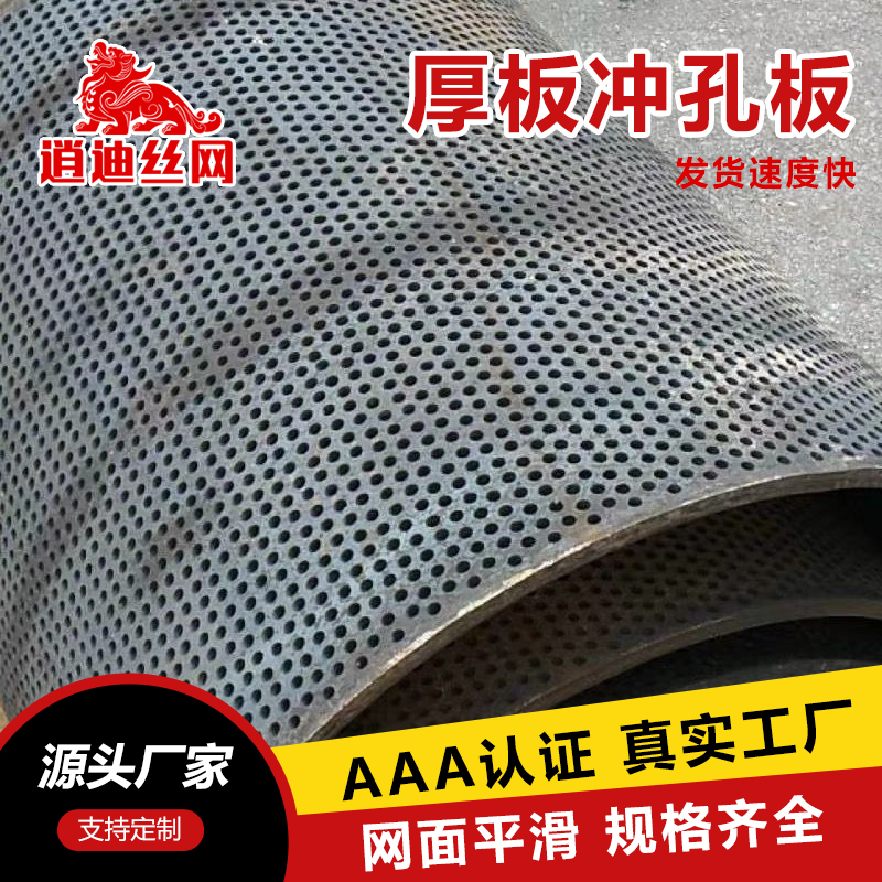 黄瓜视频在线下载篩板