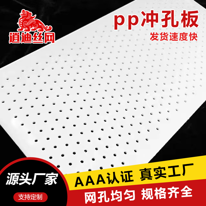 pvc黄瓜视频在线下载板